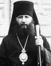 Archbishiop Averkii of Volyna