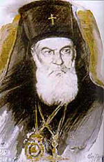 Patriarch Gabriel of Serbia