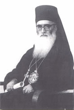 Bishop Vasilije of Zica