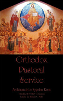 Orthodox Pastoral Service