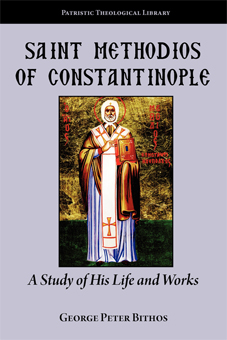 Saint Methodios of Constantinople