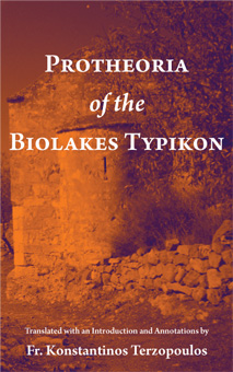 Protheoria of the Biolakes Typikon